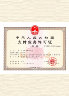 都昌荣誉证书